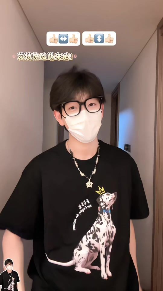 TikTok video thumbnail by ai.yin.yue
