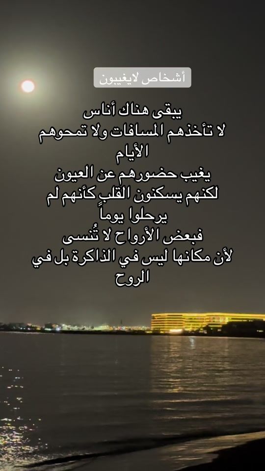 TikTok video thumbnail by salim_sabeel