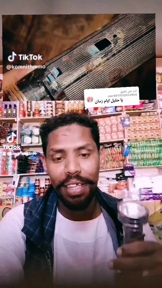 TikTok video thumbnail by uservfkagjtod4