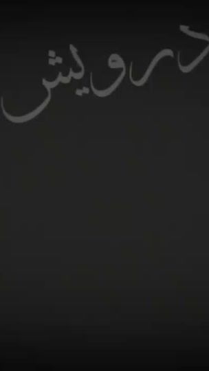 TikTok video thumbnail by mosamdarwesh