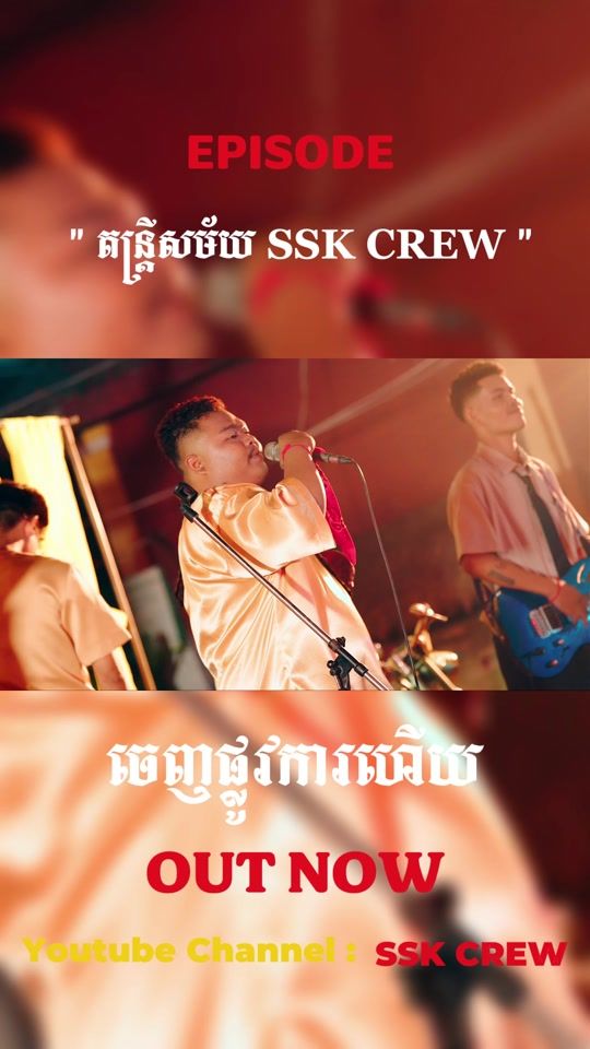 TikTok video thumbnail by khyrapperofficial