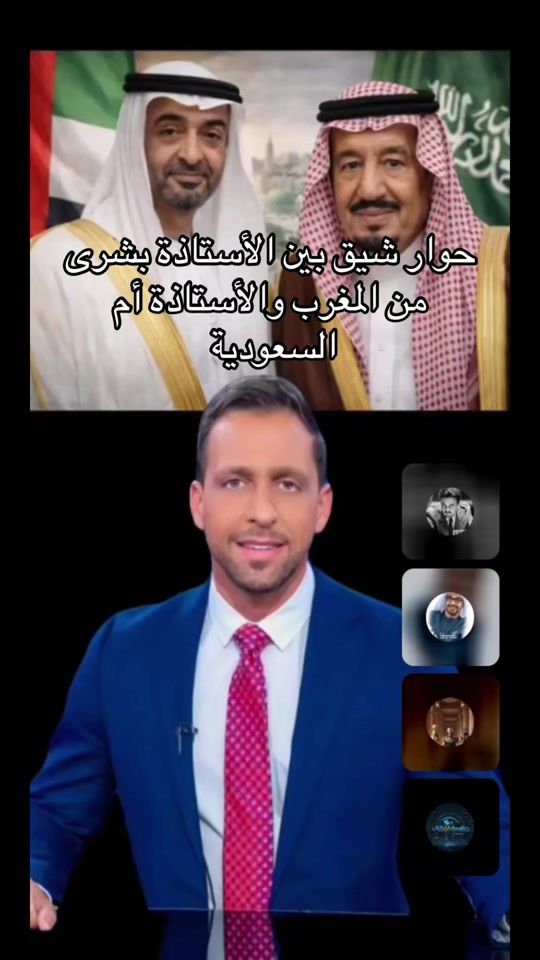 TikTok video thumbnail by abdoumedia1