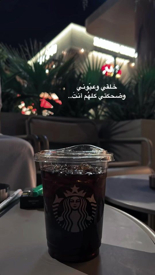 TikTok video thumbnail by adel_888