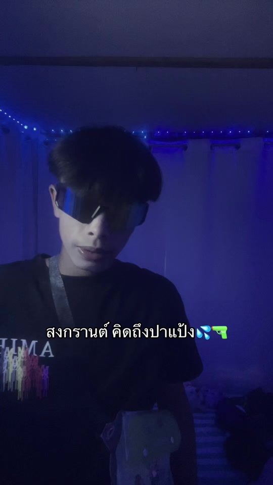 TikTok video thumbnail by lar.boun54