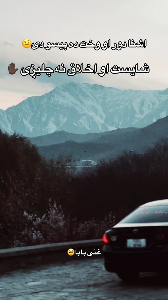 TikTok video thumbnail by khostai026