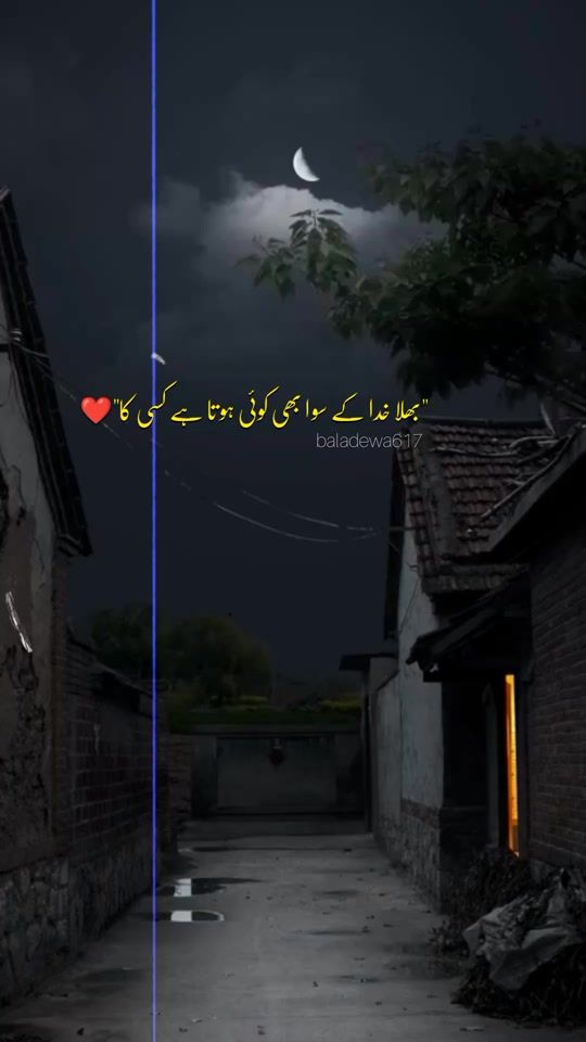 TikTok video thumbnail by baladewa617