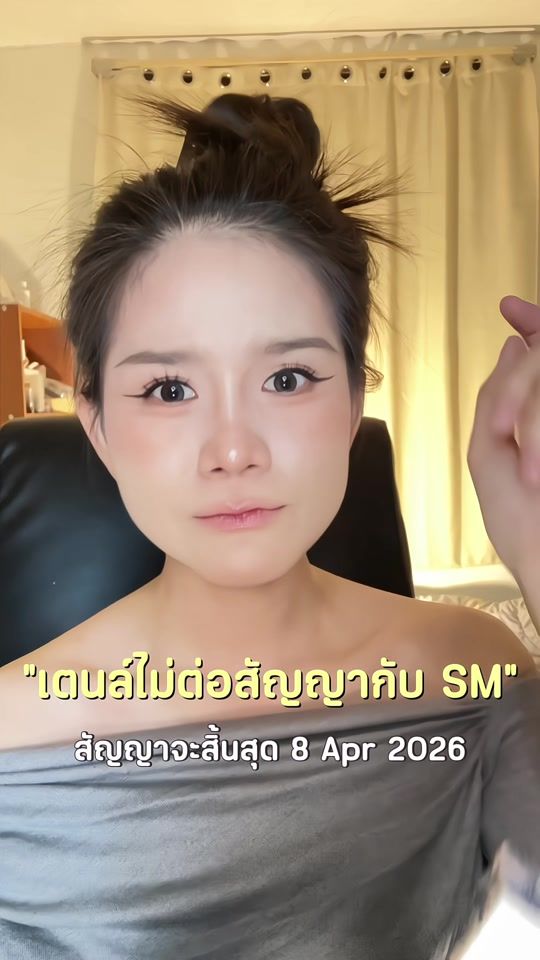 TikTok video thumbnail by ywnpsk