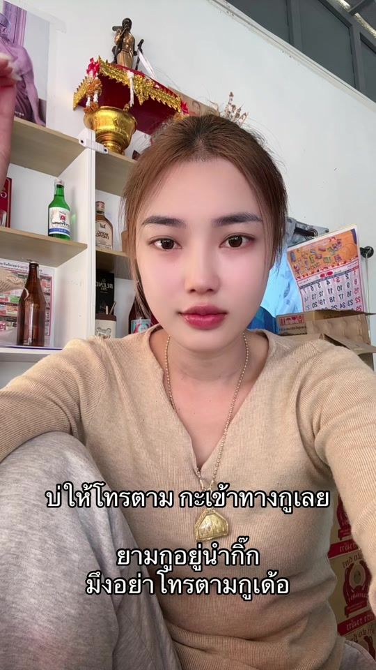 TikTok video thumbnail by aonptr