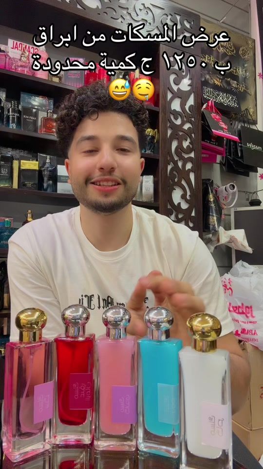 TikTok video thumbnail by omaradelmm