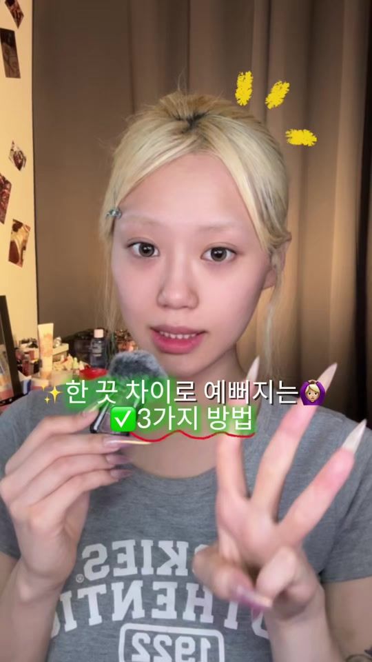 TikTok video thumbnail by eon0.3