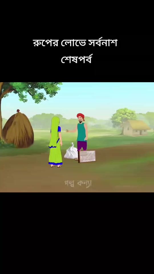 TikTok video thumbnail by lx_sumon_794
