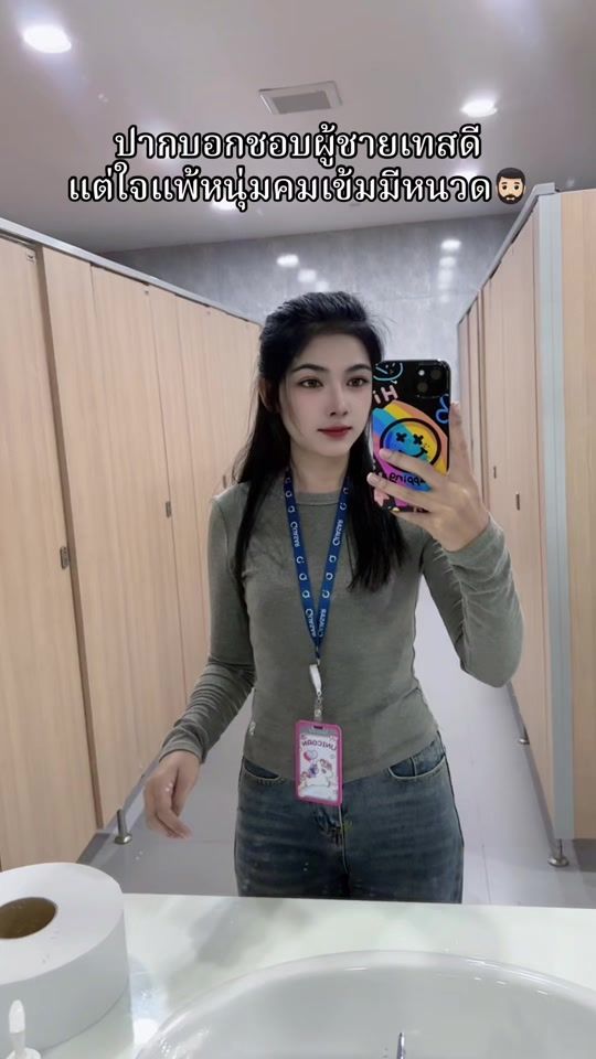 TikTok video thumbnail by benz_m42