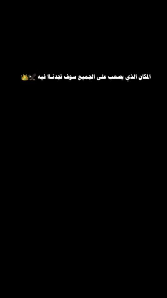 TikTok video thumbnail by ameerrr07