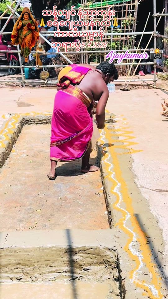 TikTok video thumbnail by ajaykumar20241