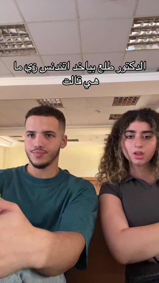 TikTok video thumbnail by heshamshoukri