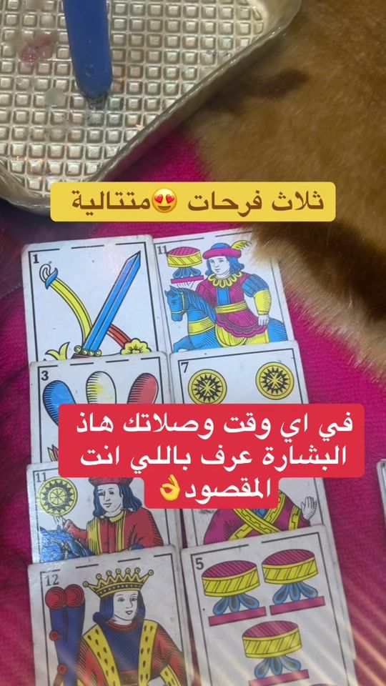 TikTok video thumbnail by asmaqueen_of_tarot