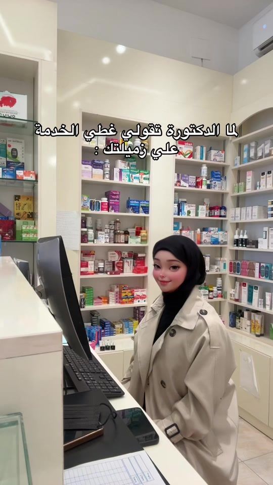 TikTok video thumbnail by mukhtar.rx