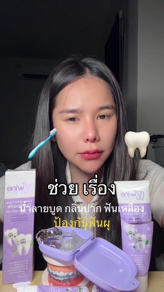 TikTok video thumbnail by solo_6o7