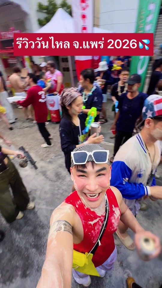 TikTok video thumbnail by saddam_kodcute