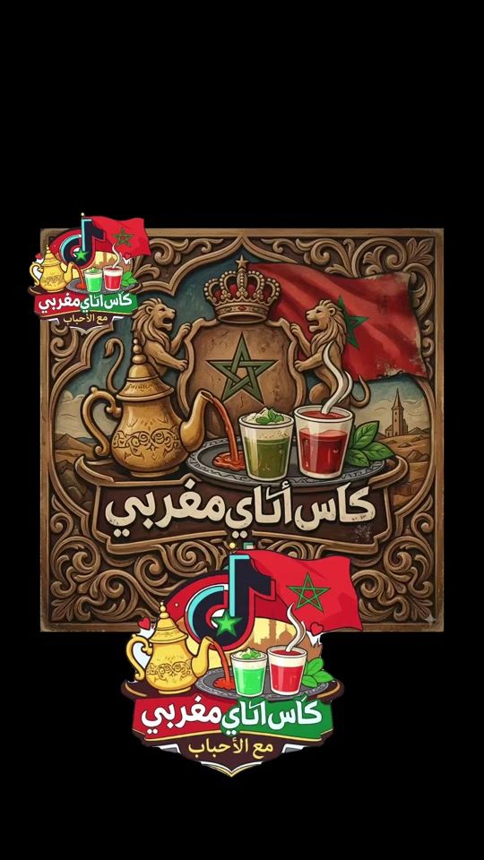 TikTok video thumbnail by abde.mo.us