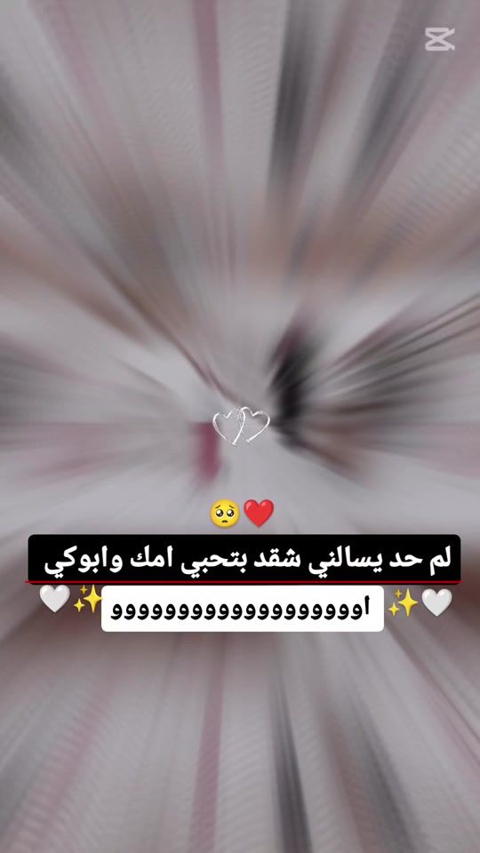 TikTok video thumbnail by shadookadah