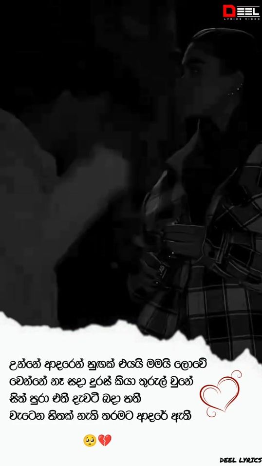 TikTok video thumbnail by deel_lyrics