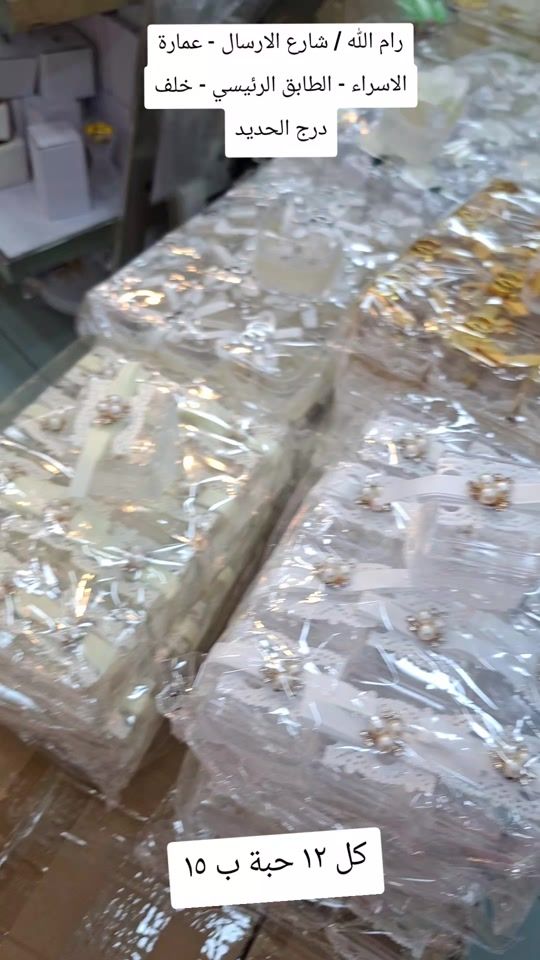 TikTok video thumbnail by noor.gifts.store