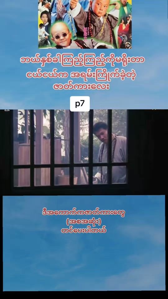 TikTok video thumbnail by myar1033