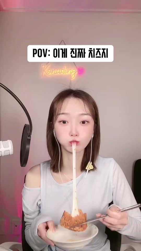 TikTok video thumbnail by konading