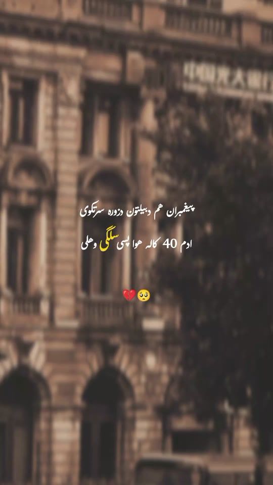 TikTok video thumbnail by sta_bilal0