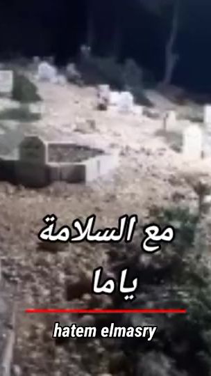 TikTok video thumbnail by hatemelmasry00