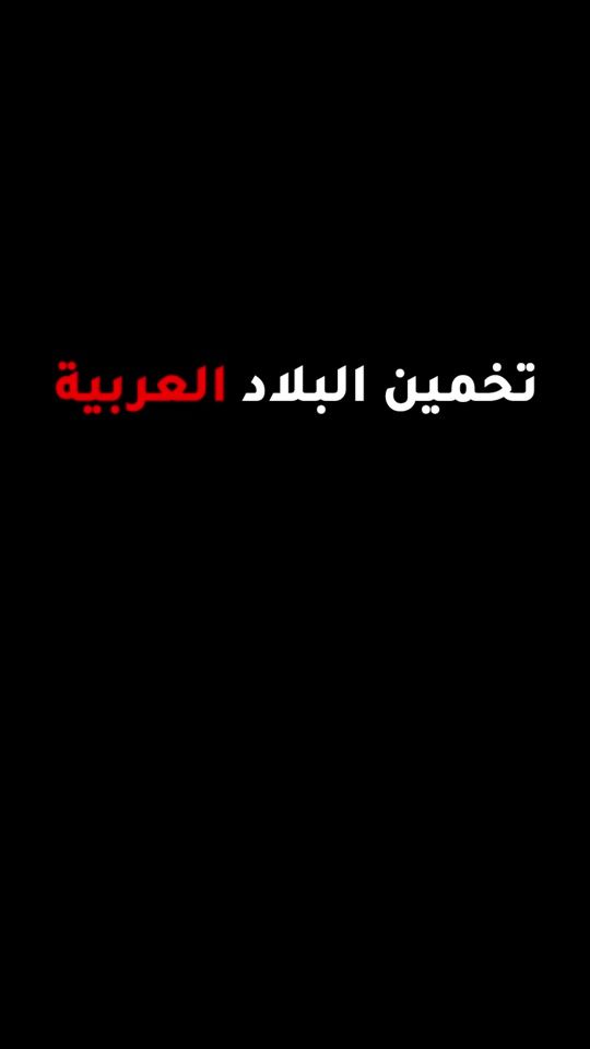 TikTok video thumbnail by hassone.ff