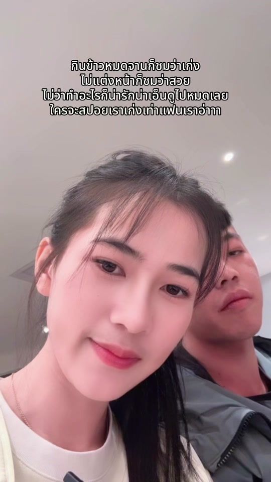 TikTok video thumbnail by gib_chayanan