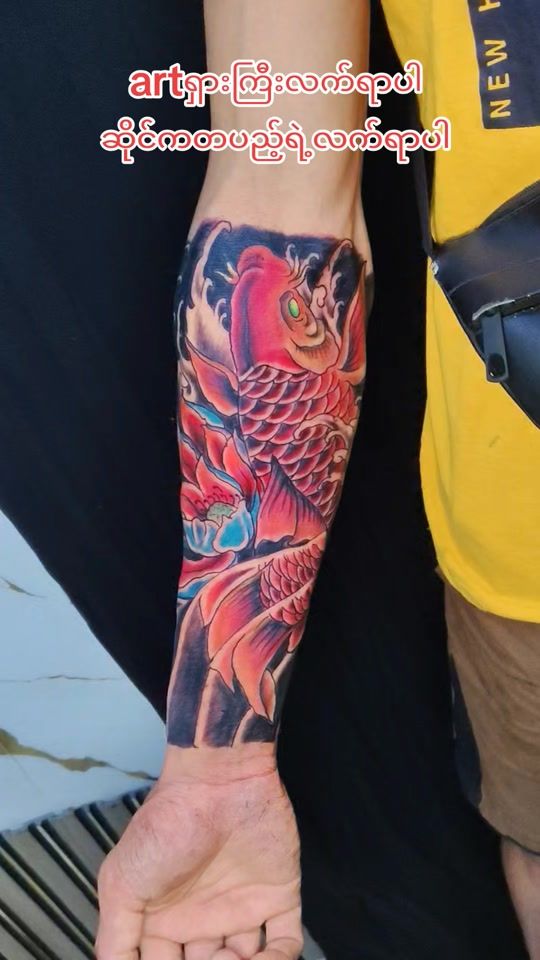 TikTok video thumbnail by tattoostudiolucky7