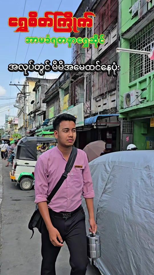 TikTok video thumbnail by sskshwe26