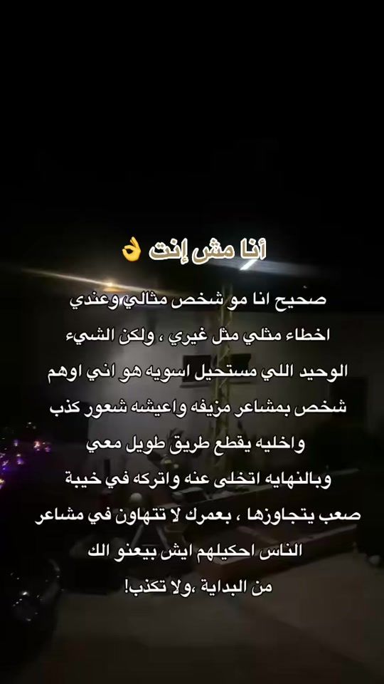 TikTok video thumbnail by useras22eel