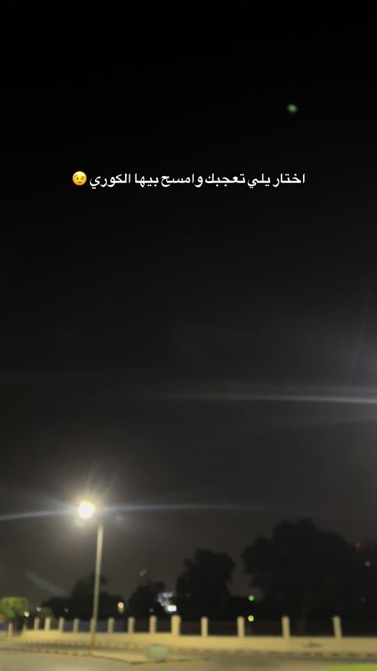 TikTok video thumbnail by abdo.1x._