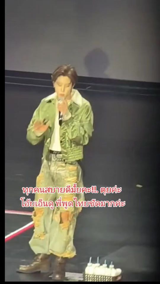 TikTok video thumbnail by mickeynickey933