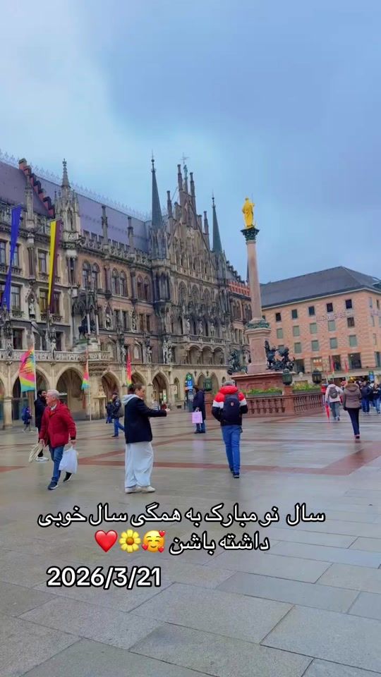 TikTok video thumbnail by roya._.osmani