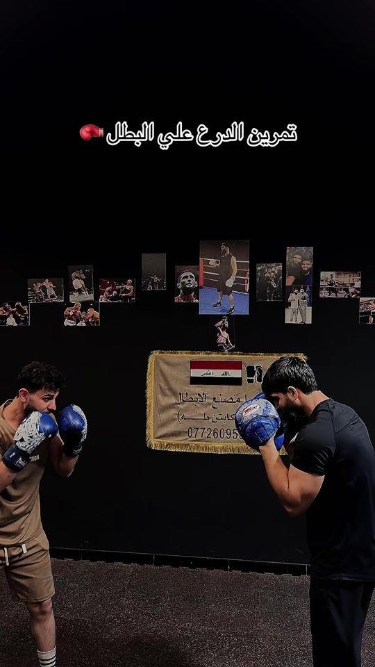 TikTok video thumbnail by taha.boxing