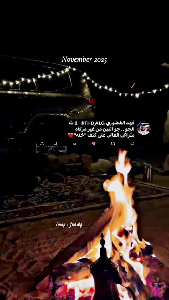 TikTok video thumbnail by fhd.alg