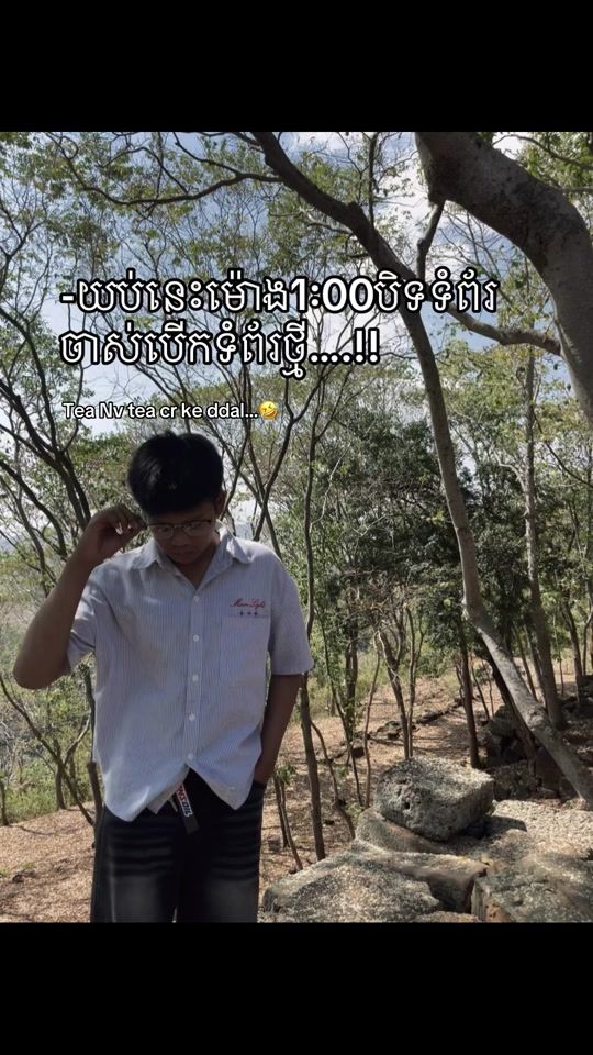 TikTok video thumbnail by you.thin3