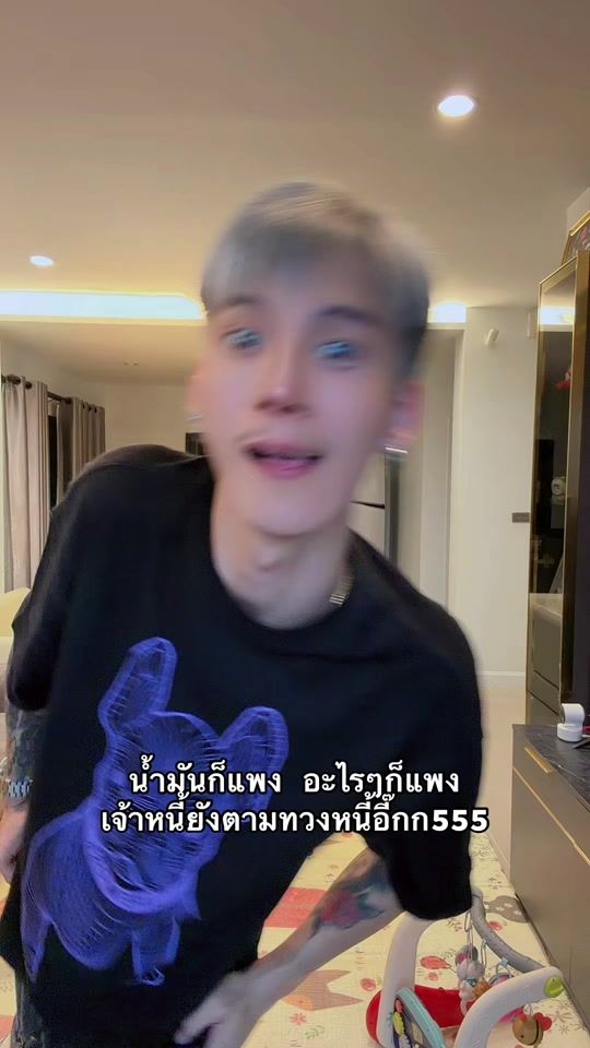 TikTok video thumbnail by bank_nalumit
