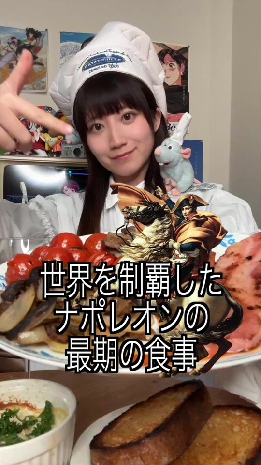 TikTok video thumbnail by yukke_yukke_