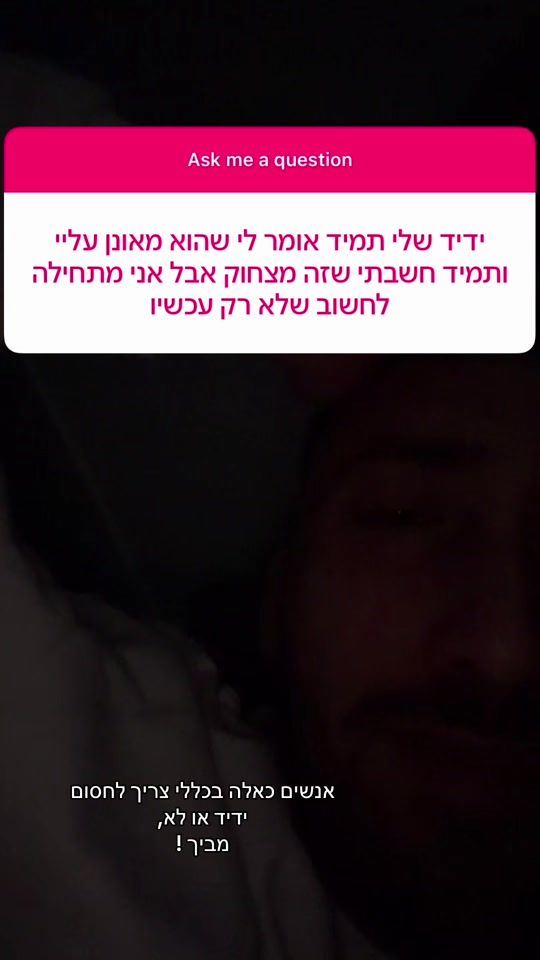 TikTok video thumbnail by dor.samorai.a