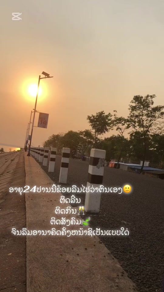 TikTok video thumbnail by zoe.boun