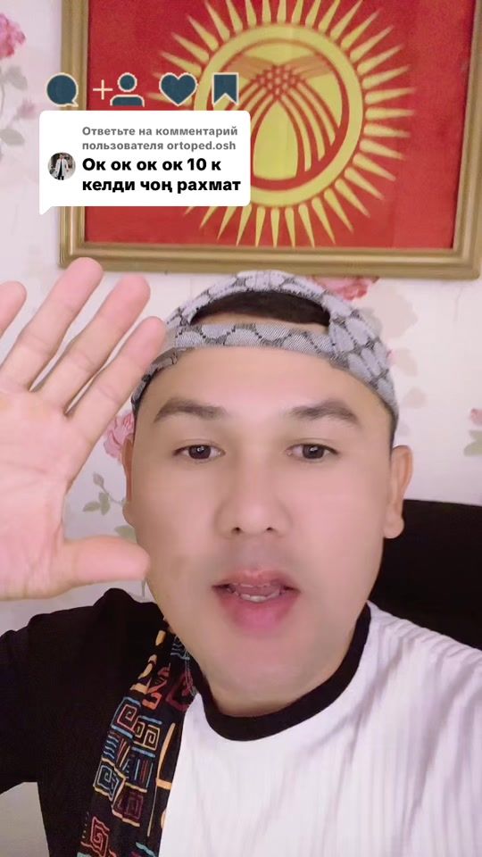 TikTok video thumbnail by __alymbek__