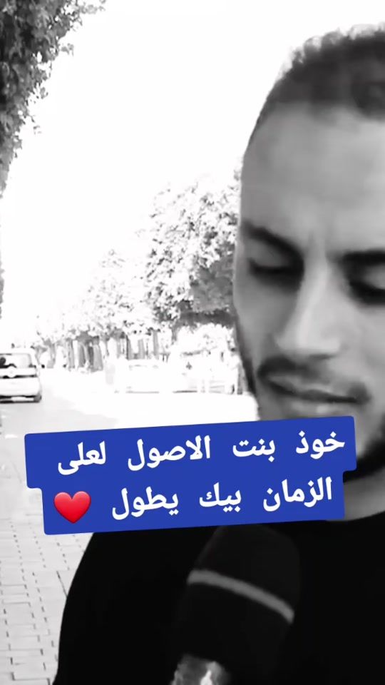 TikTok video thumbnail by wassimht54