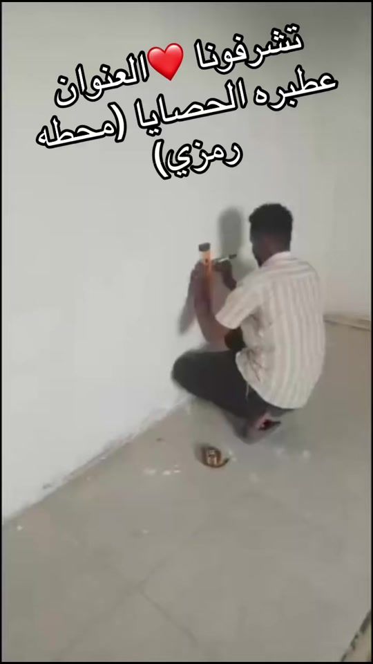 TikTok video thumbnail by wiamsami360