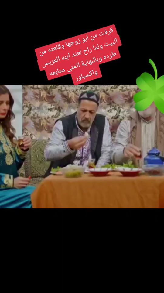TikTok video thumbnail by jihadcano